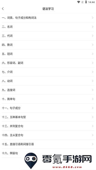 拍照搜题使用教程