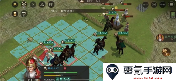 《新三国志曹操传》荀攸之影打法攻略
