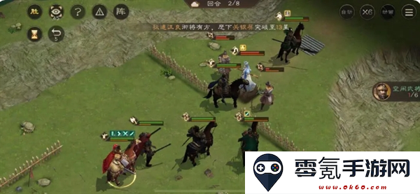 《新三国志曹操传》荀攸之影打法攻略