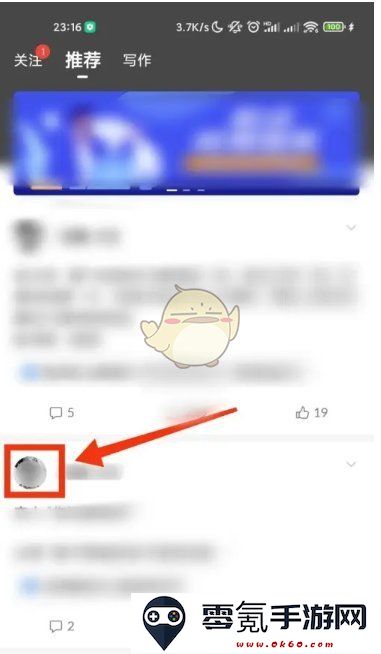 《番茄作家助手》查看作者全部作品方法