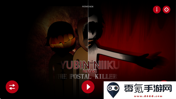 节奏盒子yubin niiku fusion模组重制版下载
