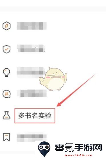 《番茄作家助手》书名查重教程