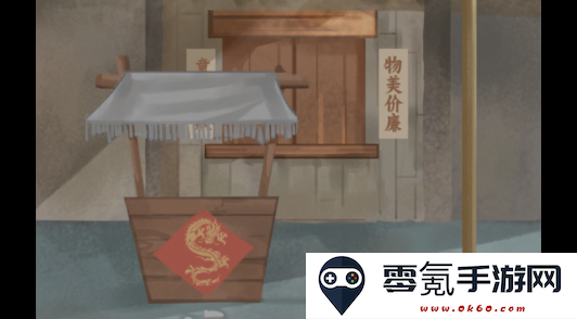 趣谜大物语游戏手机版下载