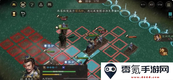 《新三国志曹操传》洪水救人过关攻略