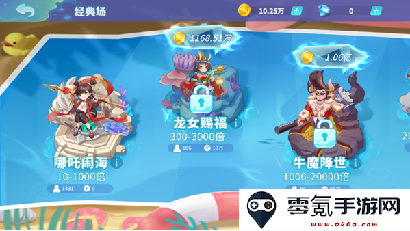 捕鱼大决战狂暴手机版下载