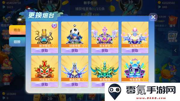 捕鱼大决战狂暴手机版下载