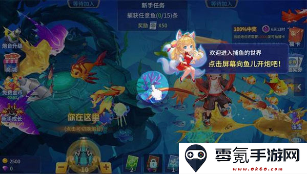 捕鱼大决战狂暴手机版下载