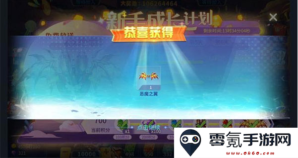 捕鱼大决战狂暴手机版下载