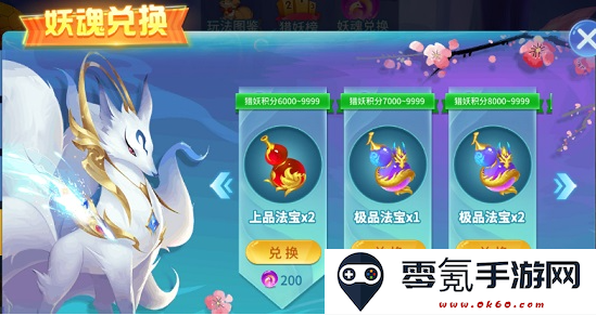 捕鱼大决战狂暴手机版下载