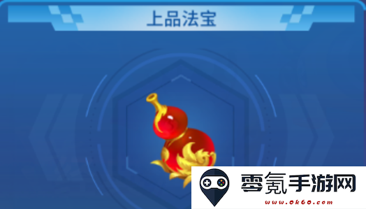 捕鱼大决战狂暴手机版下载
