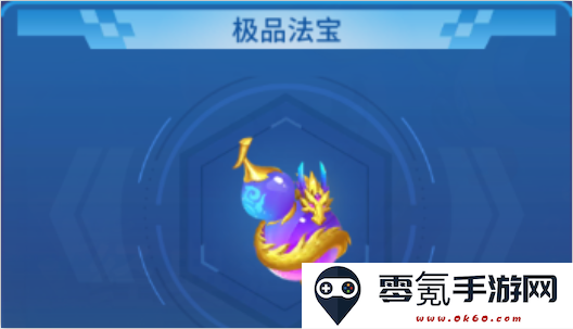捕鱼大决战狂暴手机版下载