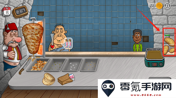 沙威玛传奇正版免费下载