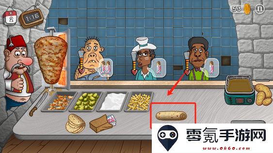 沙威玛传奇正版免费下载