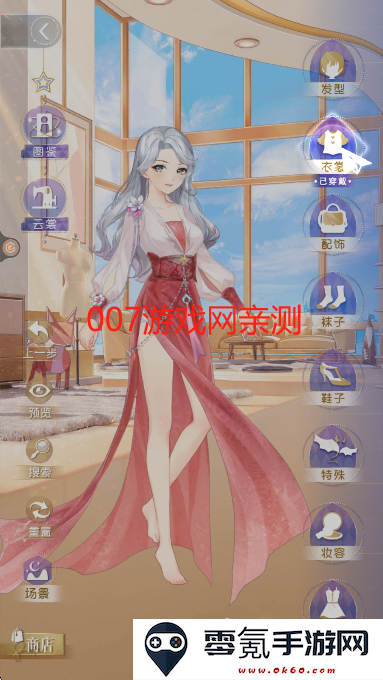 完美星程游戏最新版本下载