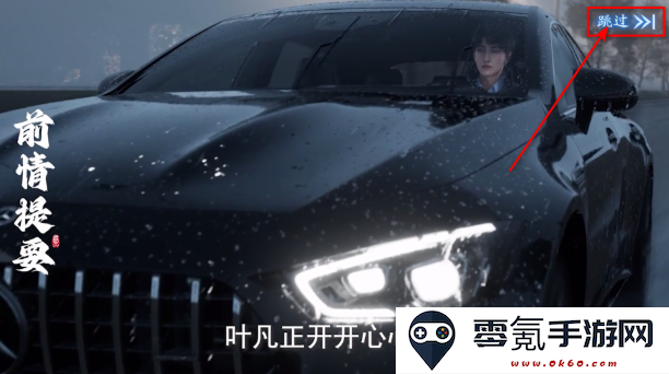 遮天世界下载手机版