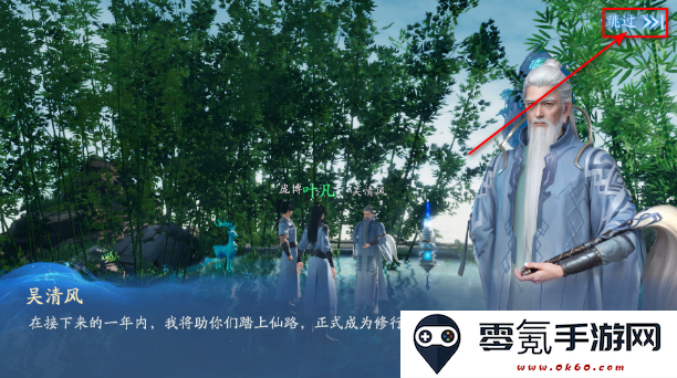 遮天世界下载手机版