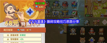 重回1999谋杀之谜：清晨第八关挑战技巧与通关指南