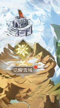 深渊契约0.1折送天空套手游下载