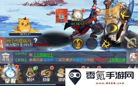 深渊契约0.1折送天空套手游下载
