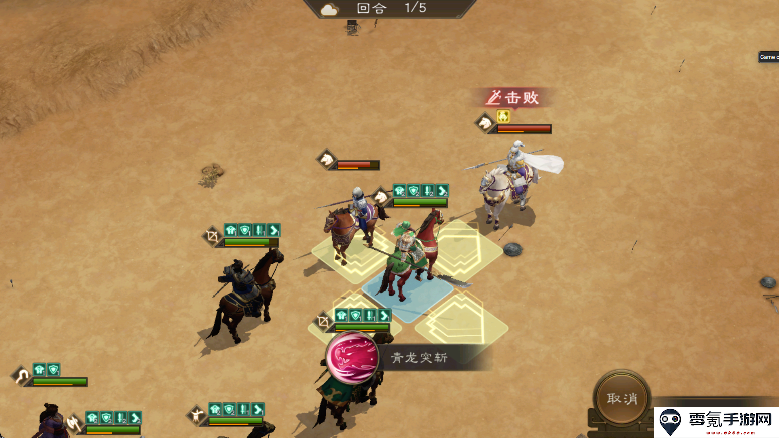 《新三国志曹操传》公孙瓒之影打法攻略