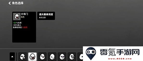 土豆兄弟高级版手游下载