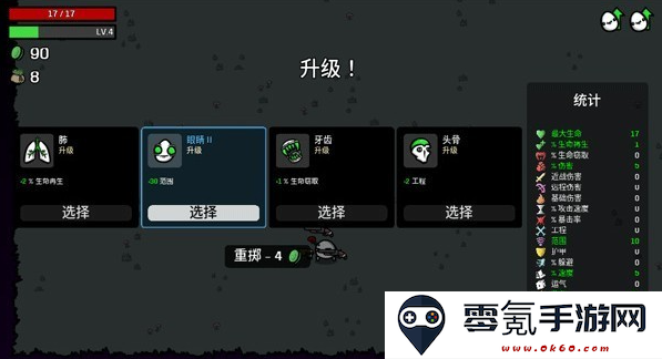 土豆兄弟高级版手游下载