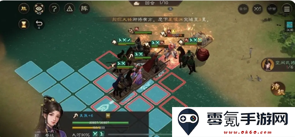 《新三国志曹操传》黄盖之影打法攻略