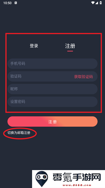 动漫共和国app获取金币方式