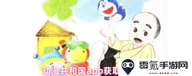 动漫共和国app如何有效获取金币及其多种途径详解，助你畅享更多精彩内容