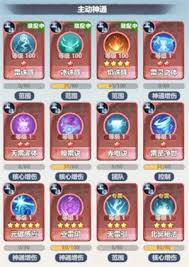主宰世界神通系统的玩法规则详解及操作指南，让你迅速上手玩转游戏