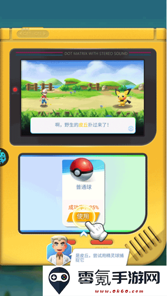 远古灵域下载最新版本