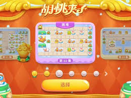 如何成功攻略保卫萝卜4胡桃夹子第21关的详细通关策略和技巧
