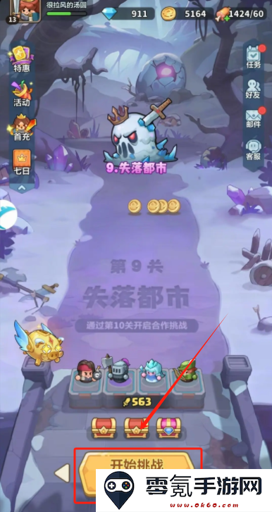 永远的蔚蓝星球下载手机版