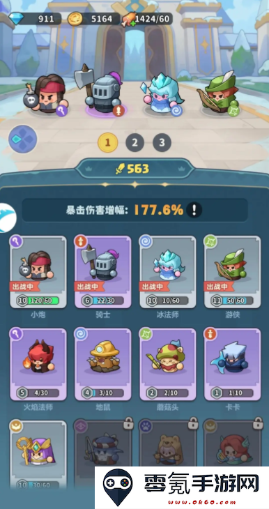 永远的蔚蓝星球下载手机版