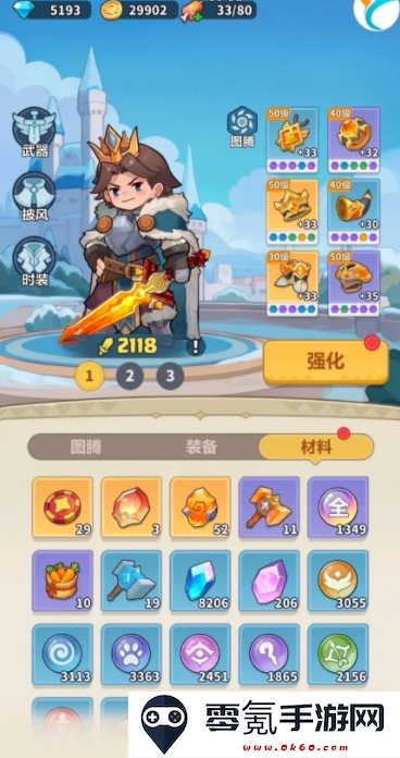 永远的蔚蓝星球下载手机版