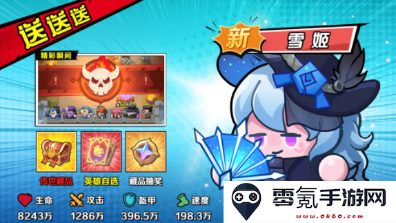 永远的蔚蓝星球下载手机版