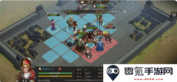 《新三国志曹操传》曹仁之影打法攻略