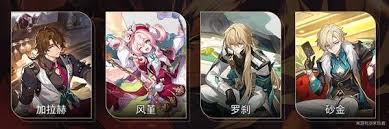 崩坏星穹铁道Archer角色的最佳搭配与队伍构建建议