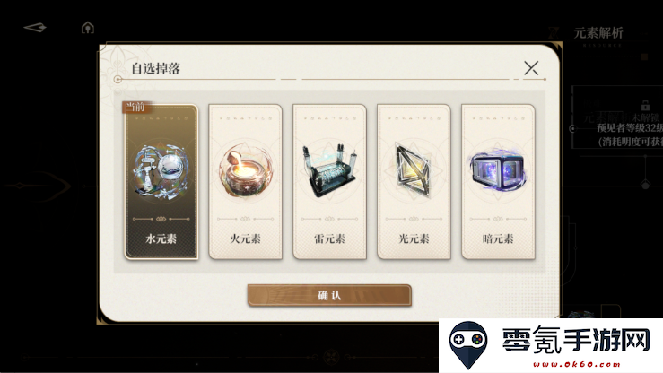 黑色信标官方正版下载