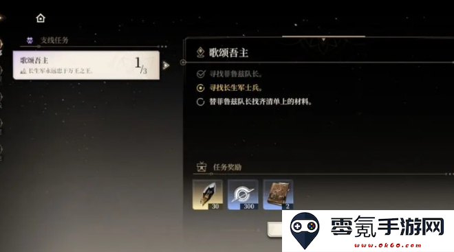 黑色信标官方正版下载
