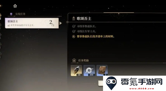 黑色信标官方正版下载