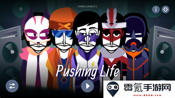 节奏盒子The unreleased模组手机版下载