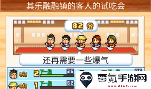 拉面店物语游戏下载安卓版