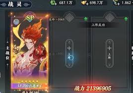 幻世九歌中的战灵培养究竟有哪些重要的作用与意义