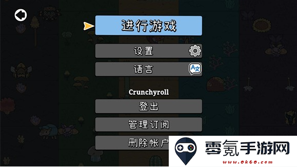 拼贴冒险传下载中文免费版