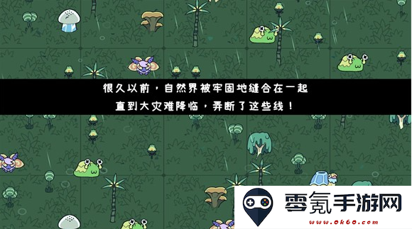 拼贴冒险传下载中文免费版
