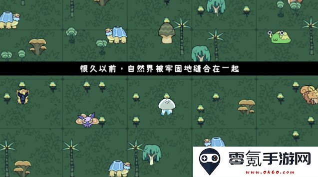 拼贴冒险传下载中文免费版(Patch Quest)