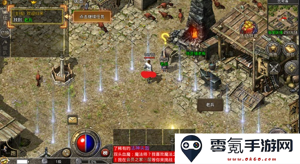 oppo原始传奇手游1.85下载