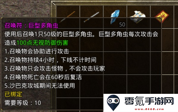 oppo原始传奇手游1.85下载