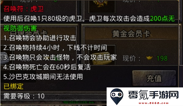 oppo原始传奇手游1.85下载